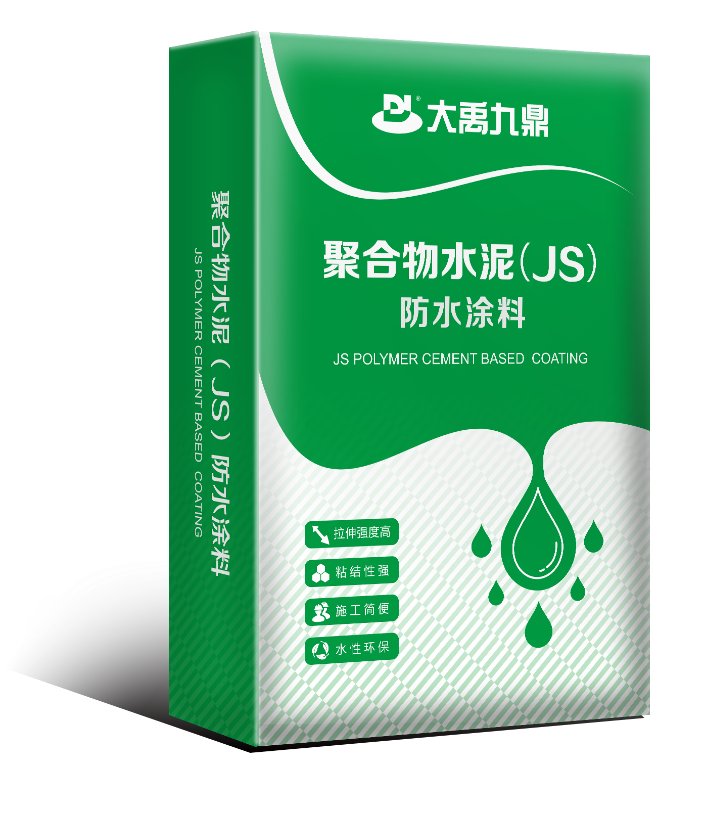 JS聚合物水泥基防水涂料(工程）