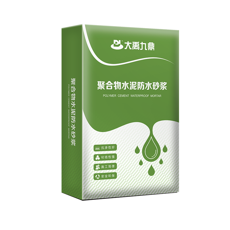 DYJD-716 聚合物水泥防水砂浆