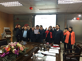 广州大禹公司首次举行管理人员宣誓活动