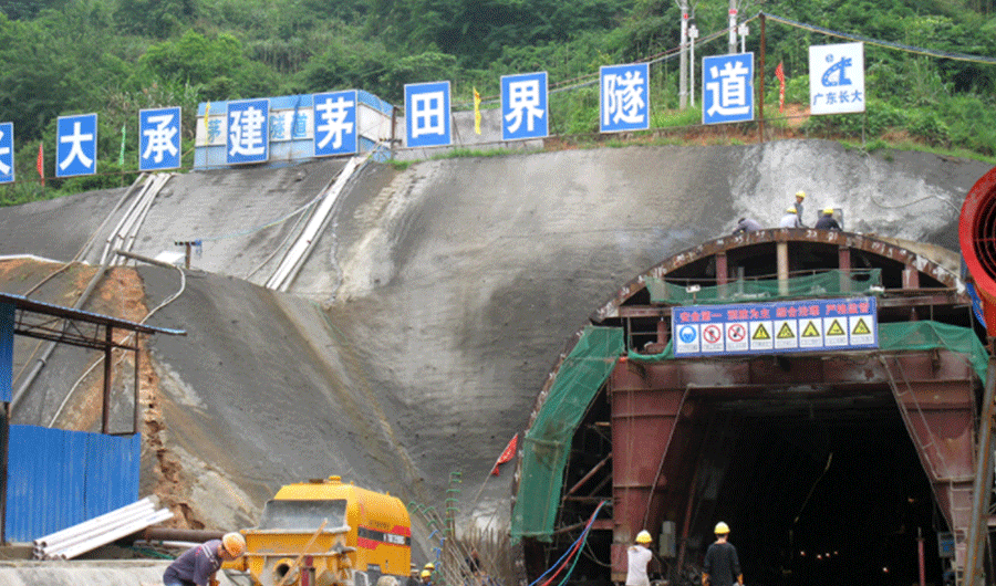 茅田界隧道