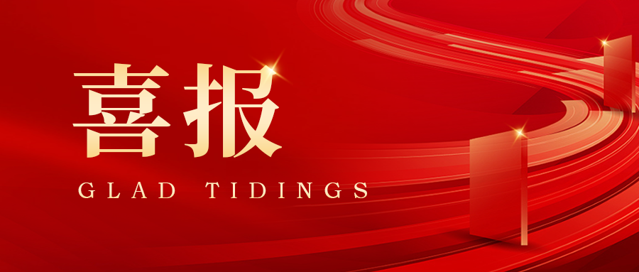 【“鼎”级坚守】 马力全开，赢战开门红