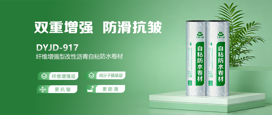 潮湿基面不等待，纤维增强更抗裂——学校工程案例